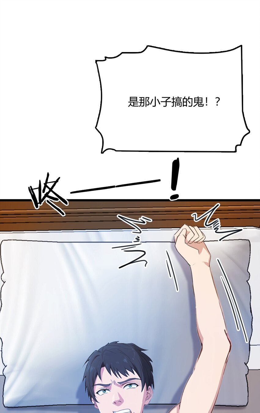 11 当不了男人了(1/2)-第13话