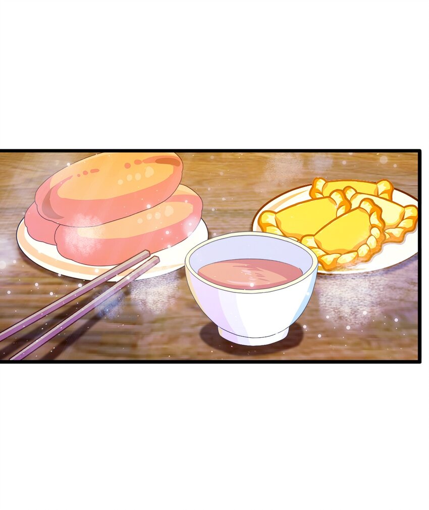 13 我白嫖了半年房租(1/2)-第15话