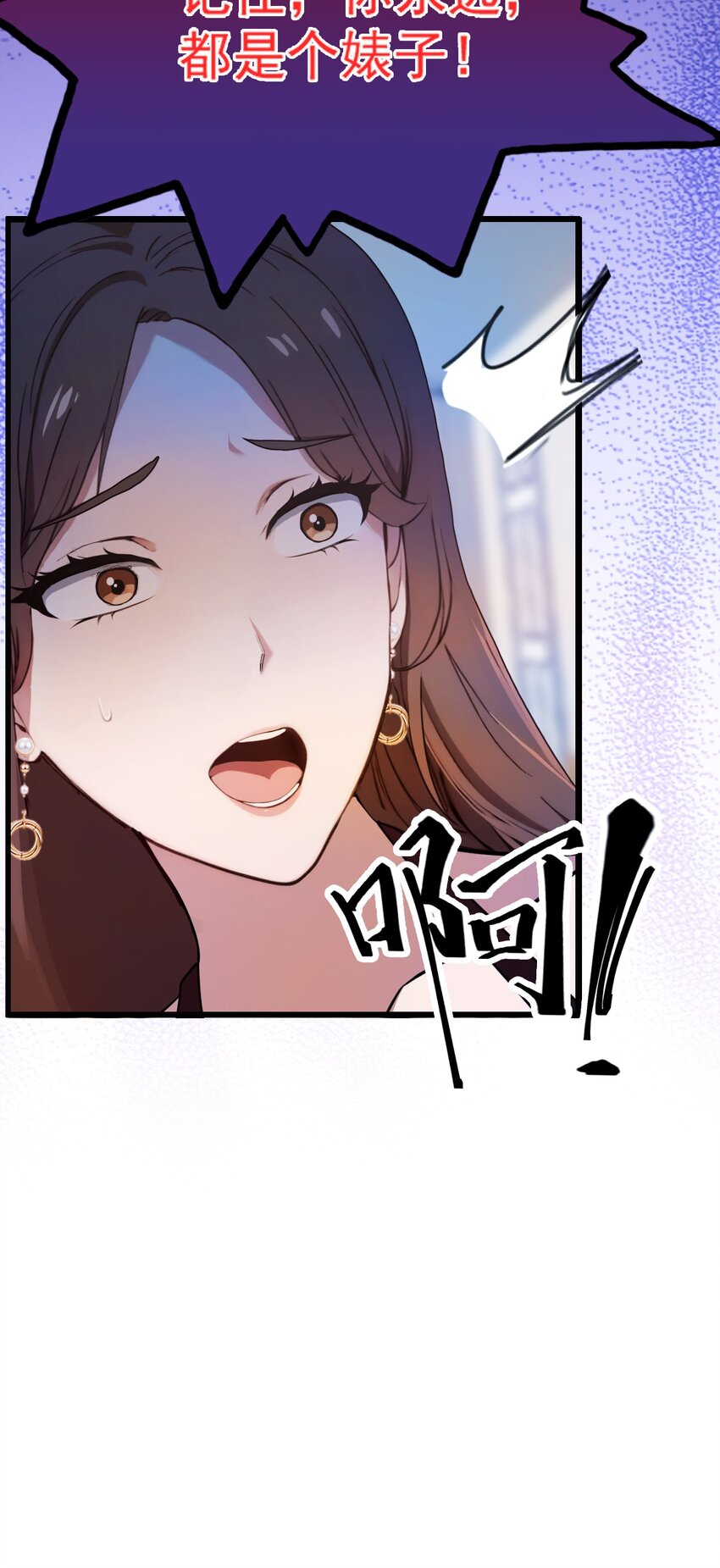 13 我白嫖了半年房租(1/2)-第15话