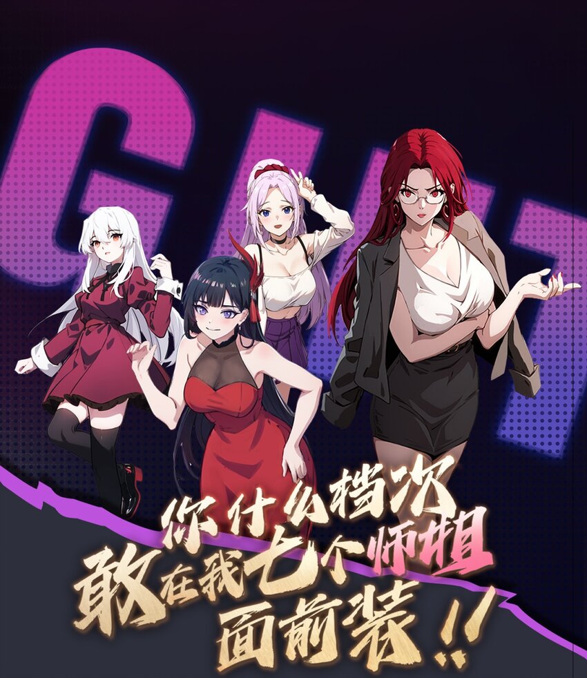 13 我白嫖了半年房租(1/2)-第15话