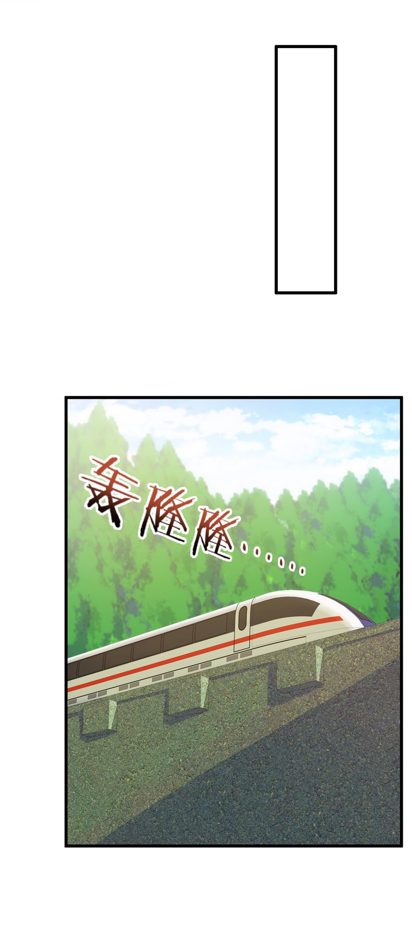01 火车上的艳遇？(1/2)-第3话