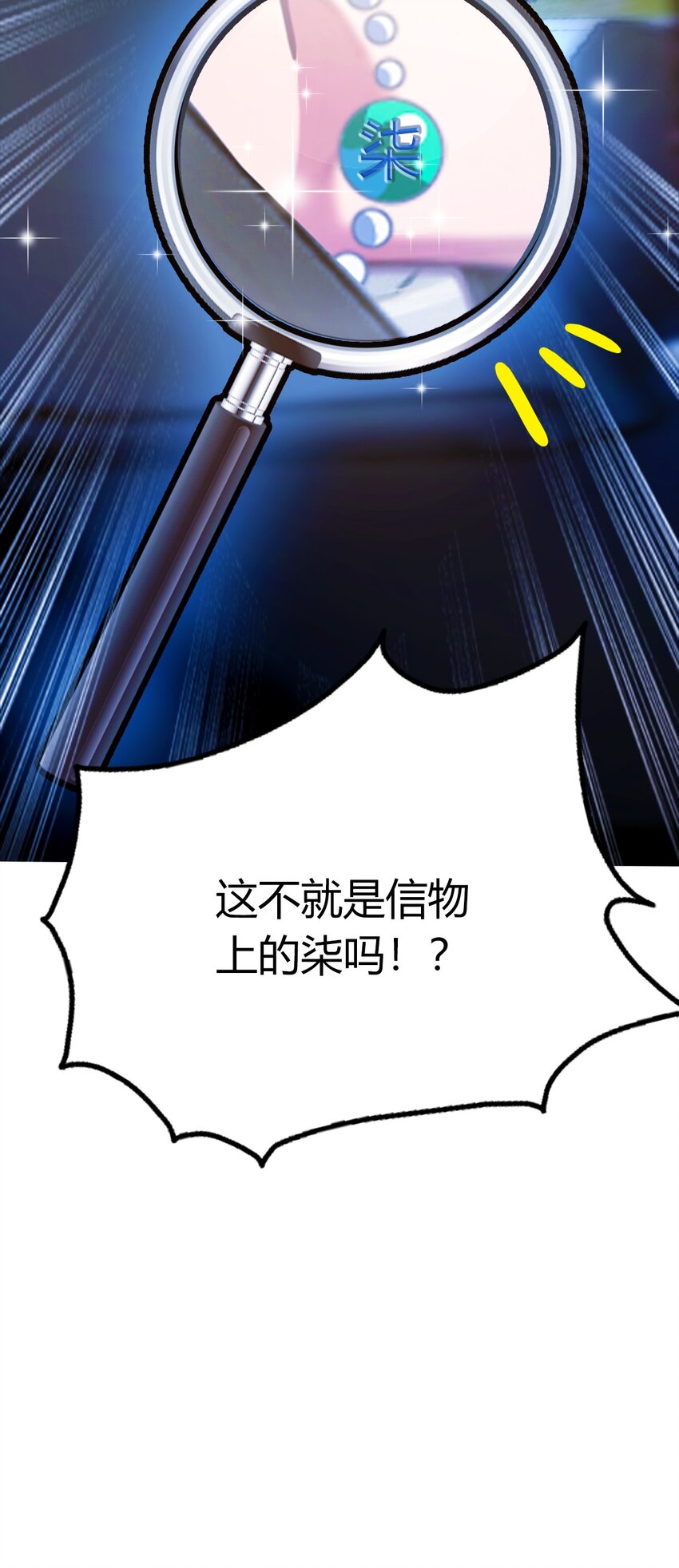 19 难道我真的是天才？(1/2)-第21话