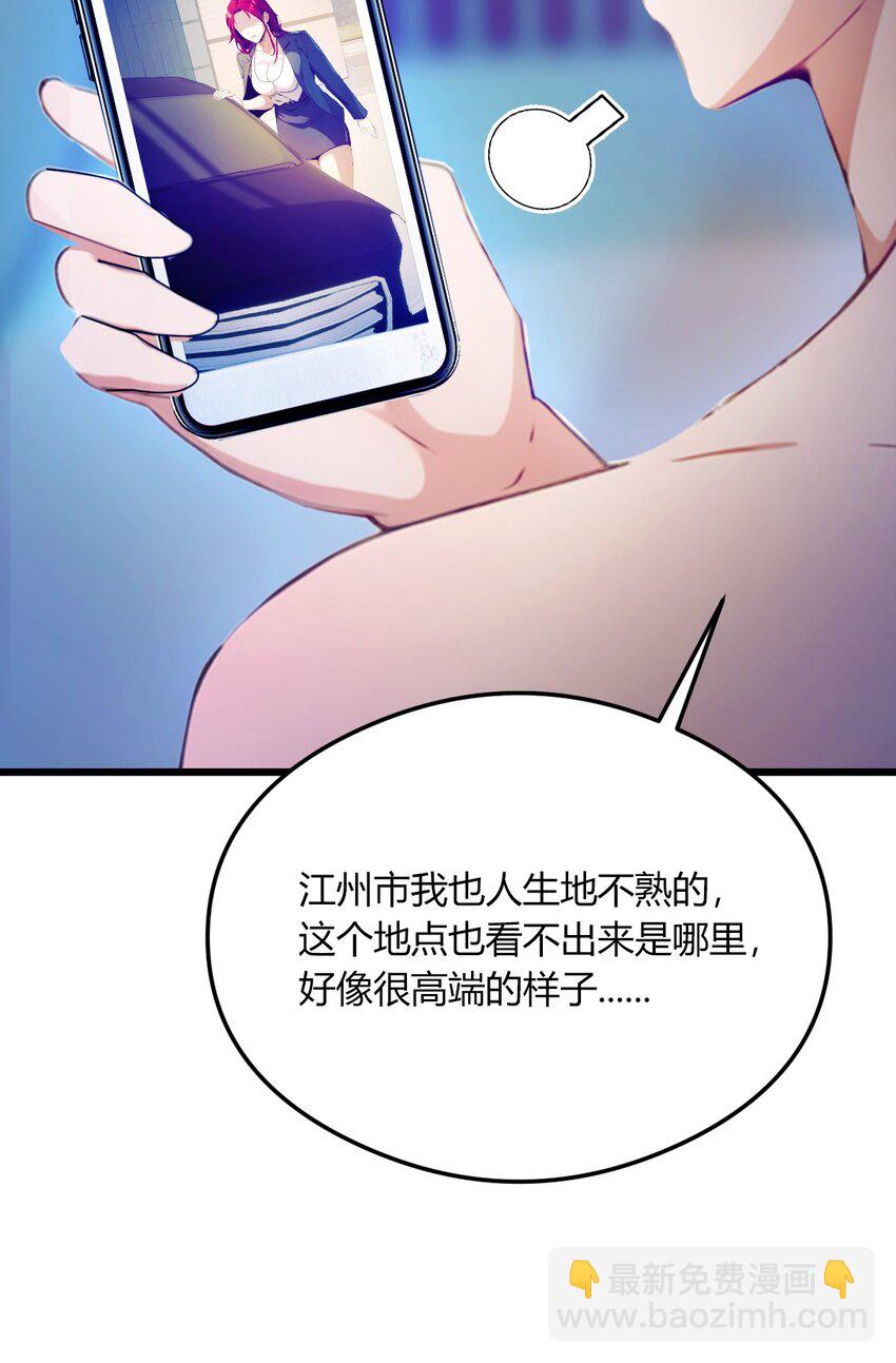 19 难道我真的是天才？(1/2)-第21话