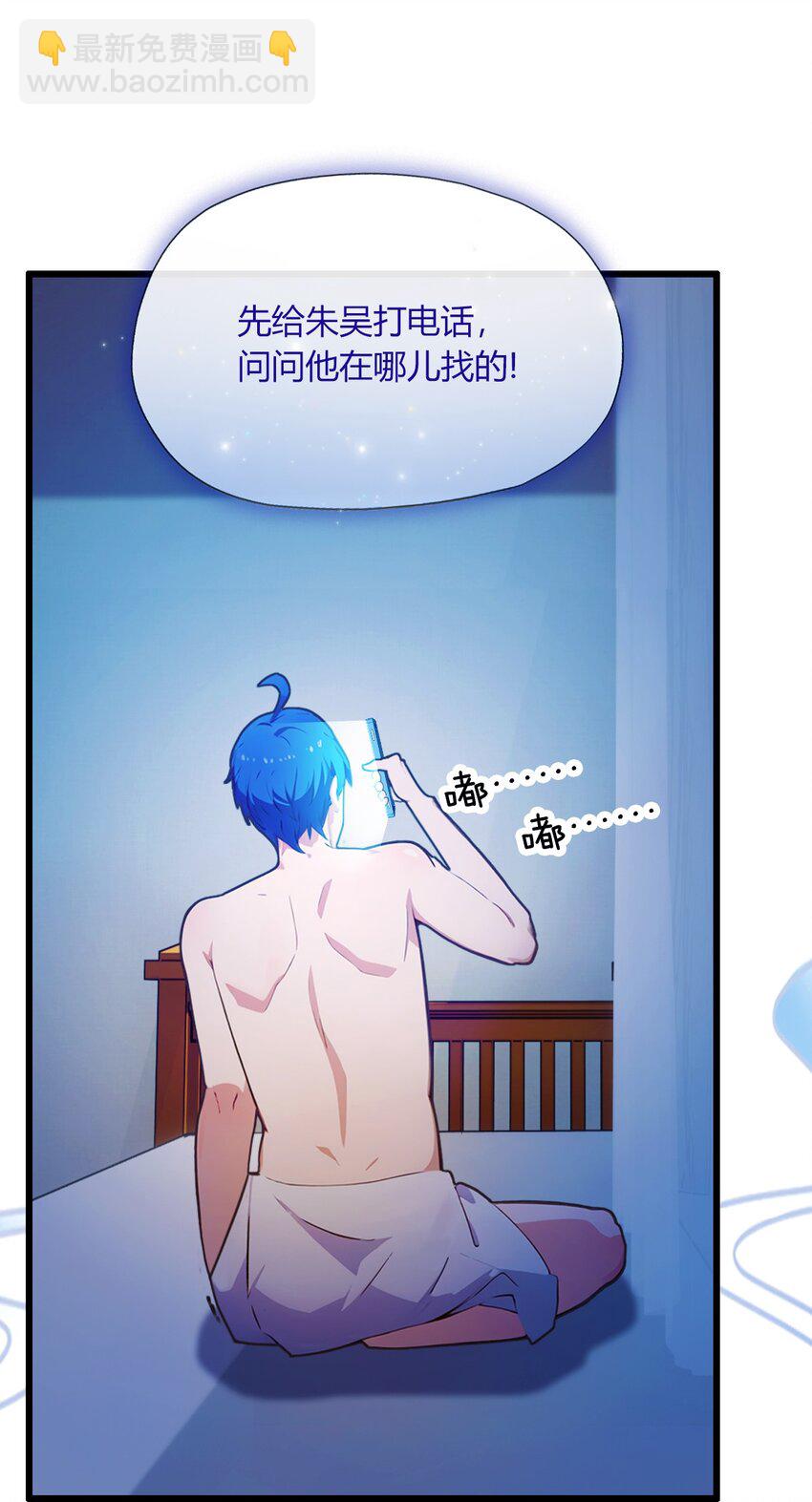 19 难道我真的是天才？(1/2)-第21话