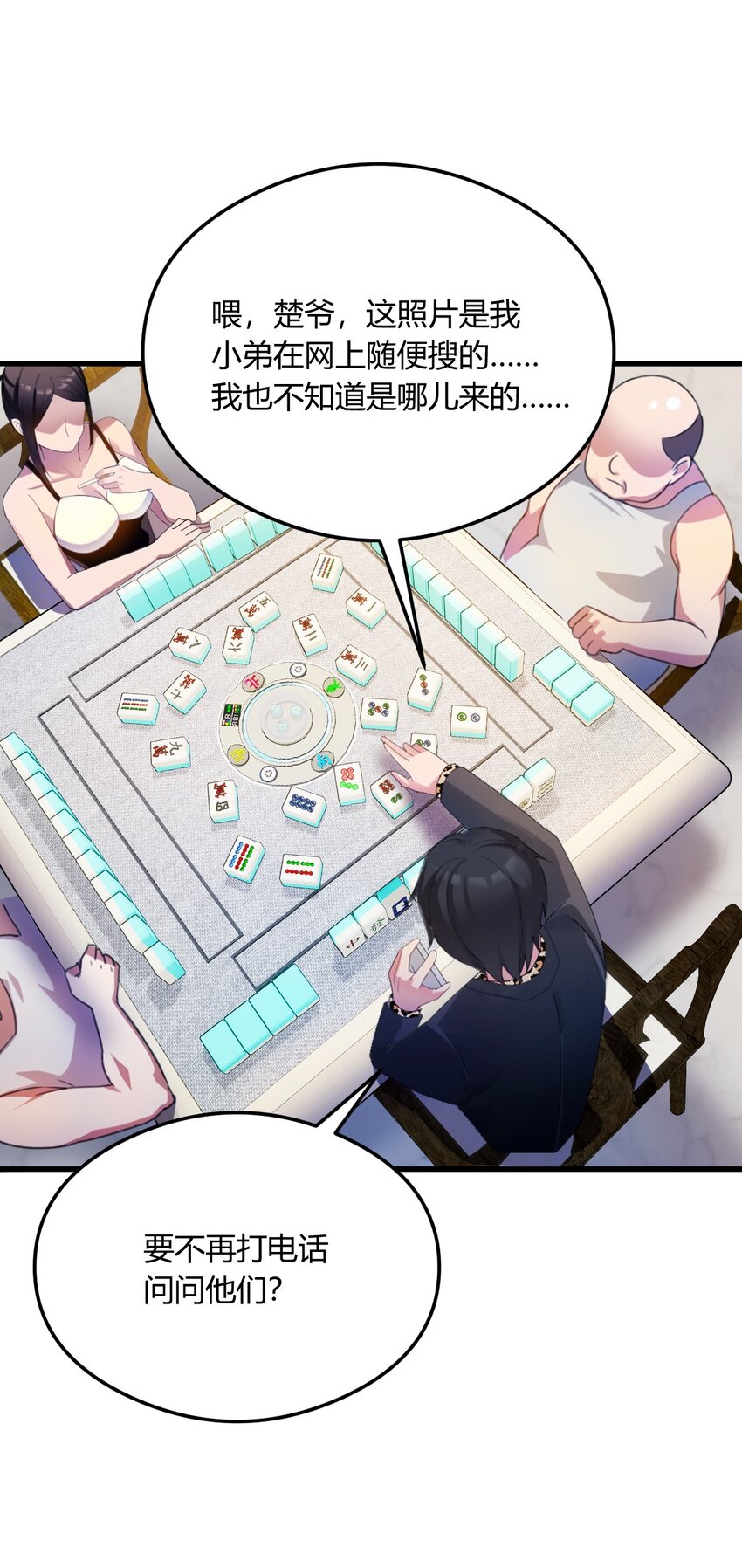 19 难道我真的是天才？(1/2)-第21话