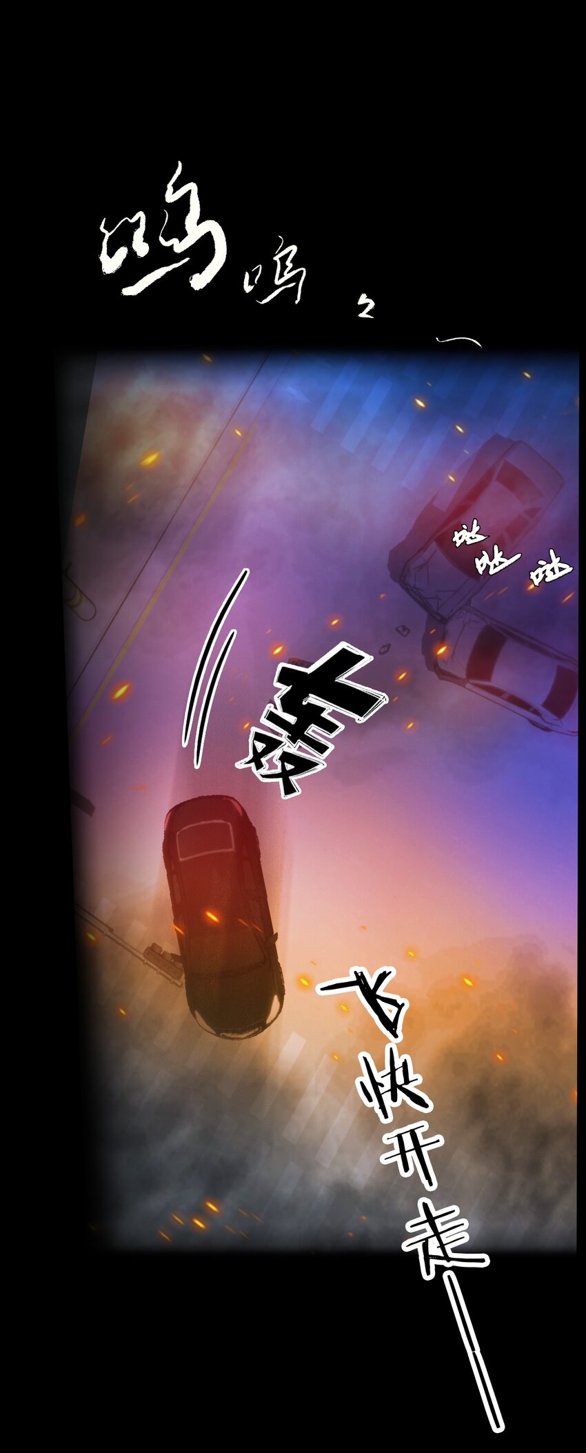 21 猎人的最高境界(1/2)-第23话