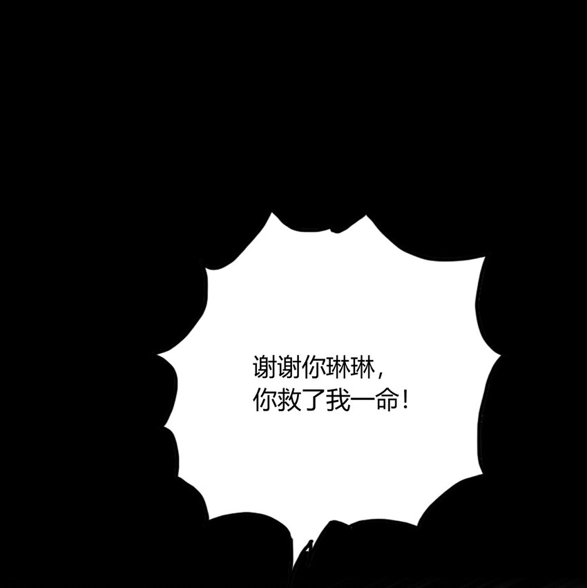 21 猎人的最高境界(1/2)-第23话