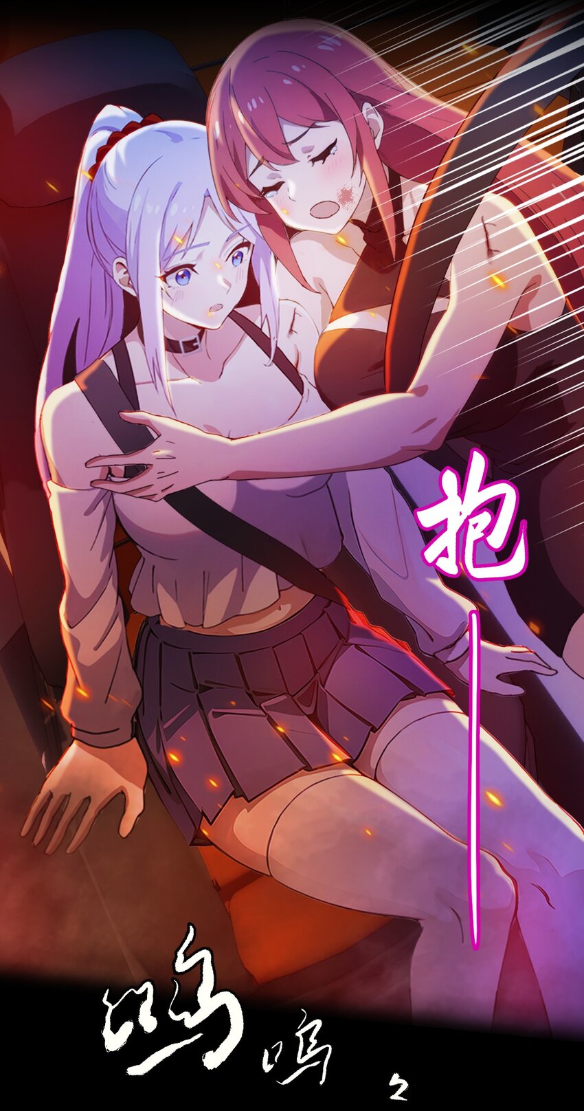 21 猎人的最高境界(1/2)-第23话