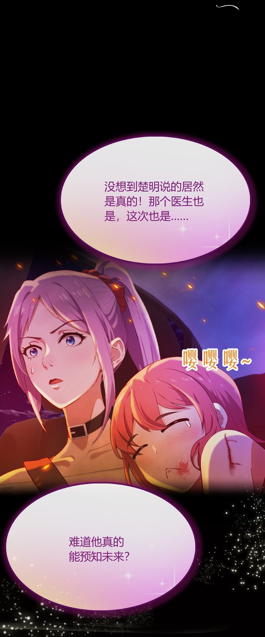 21 猎人的最高境界(1/2)-第23话