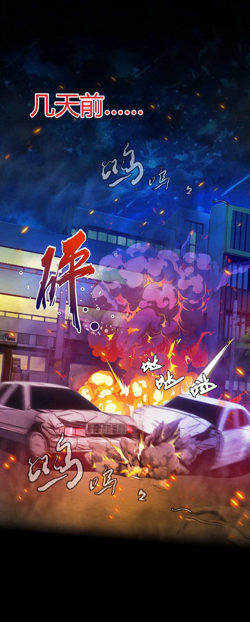 21 猎人的最高境界(1/2)-第23话
