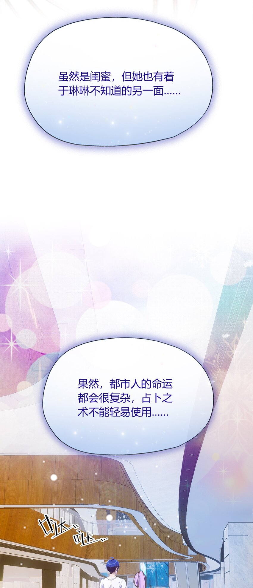 21 猎人的最高境界(1/2)-第23话
