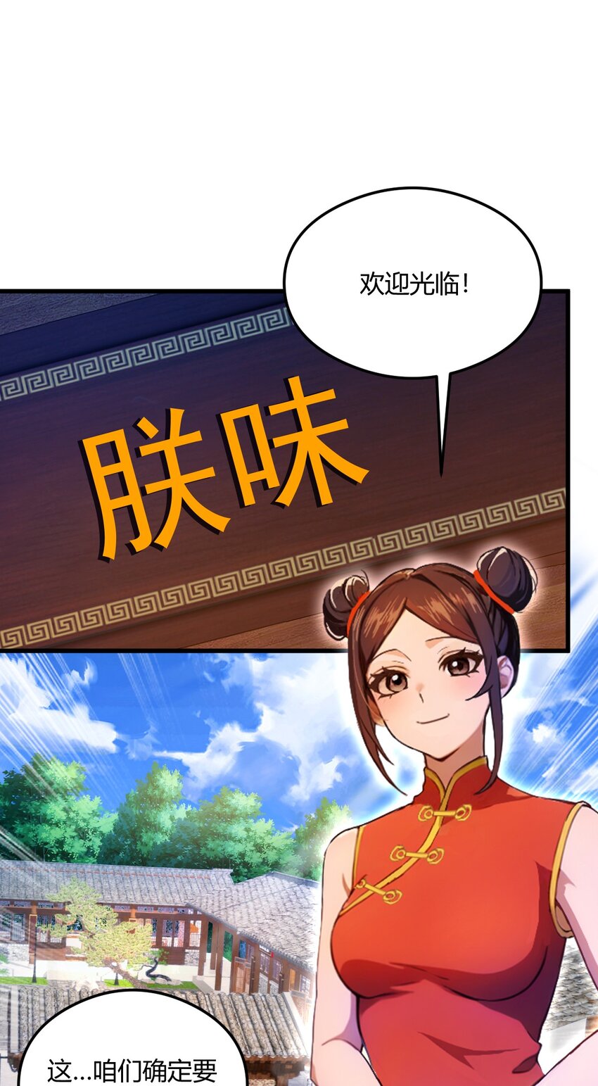 21 猎人的最高境界(1/2)-第23话