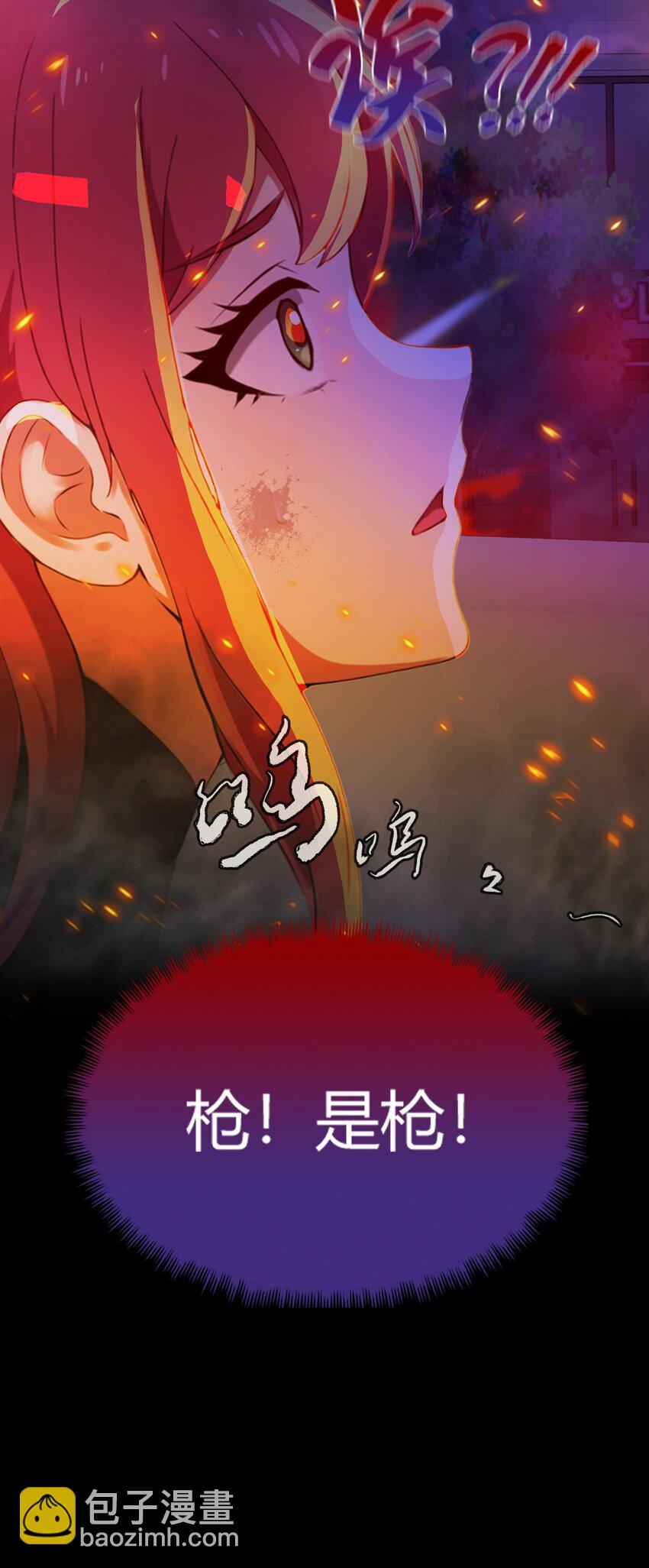 21 猎人的最高境界(1/2)-第23话
