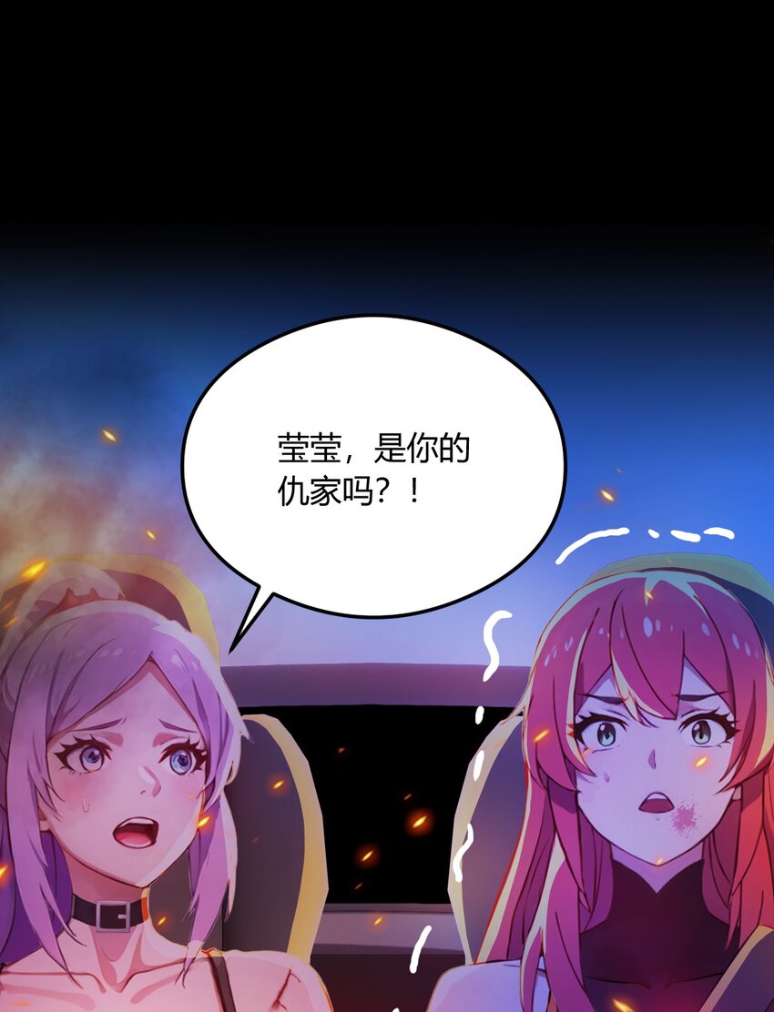 21 猎人的最高境界(1/2)-第23话