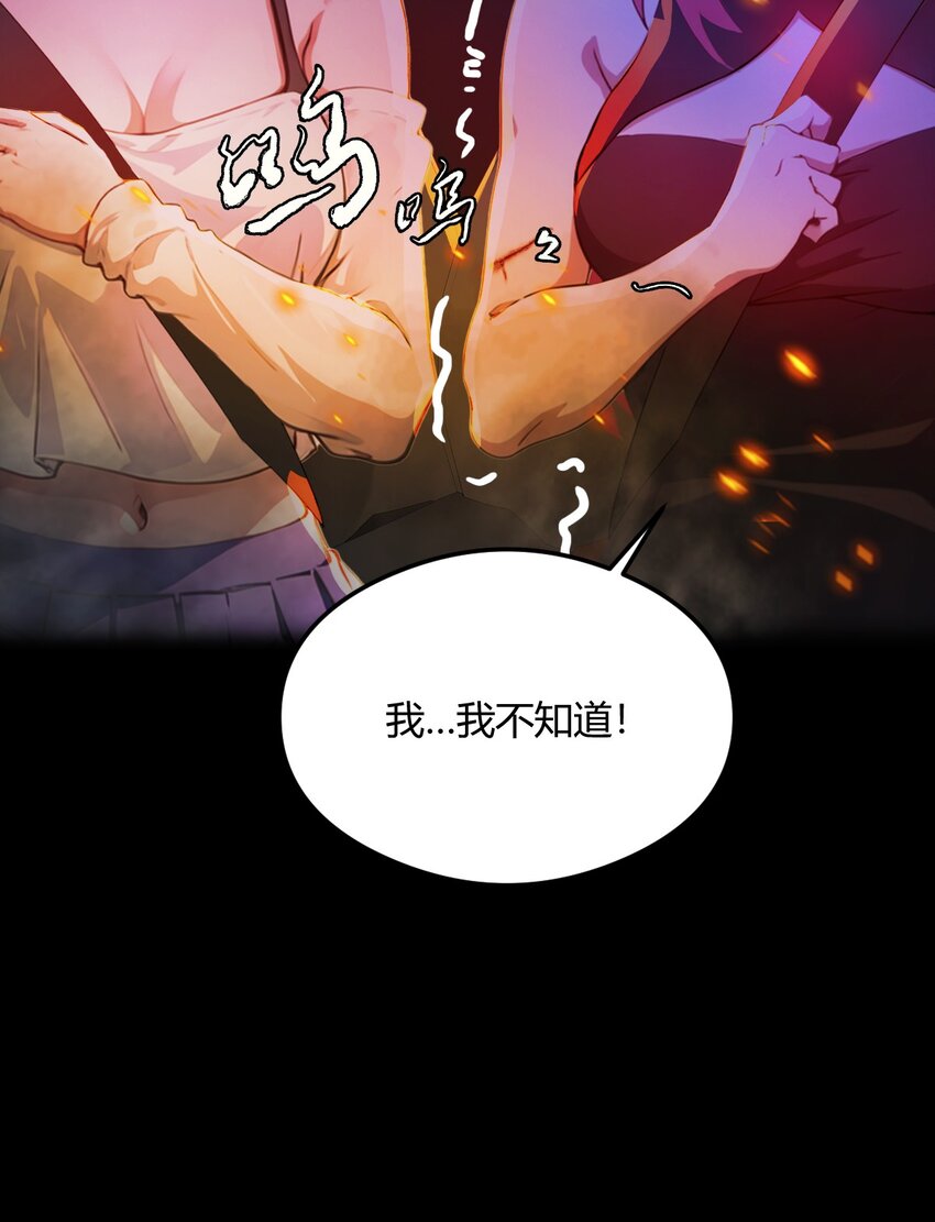 21 猎人的最高境界(1/2)-第23话