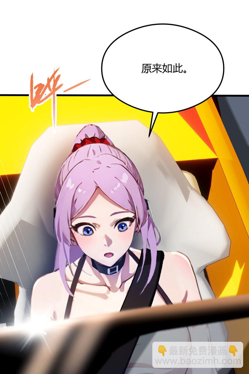 23 七师姐的踪迹(1/2)-第25话