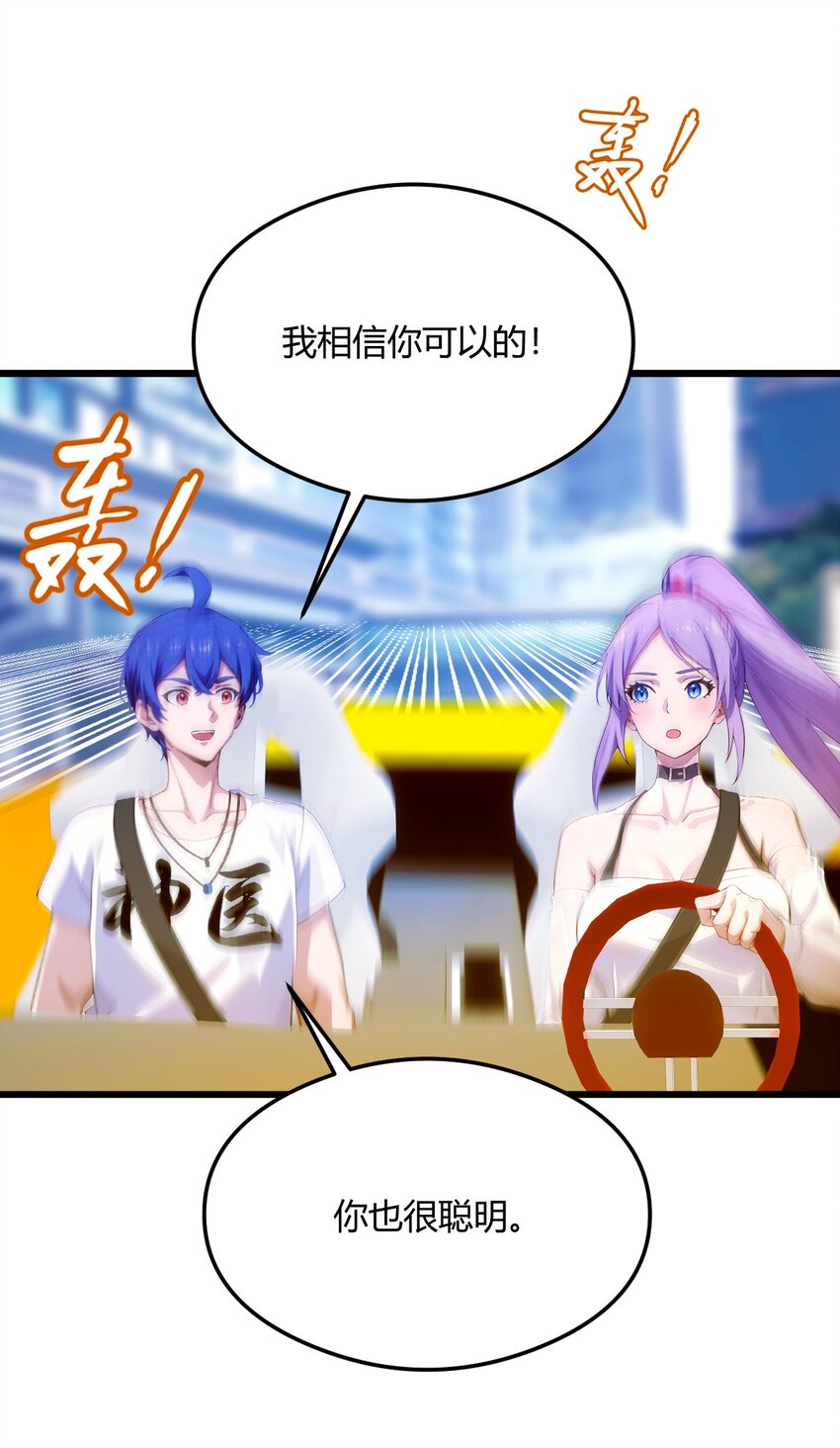 23 七师姐的踪迹(1/2)-第25话