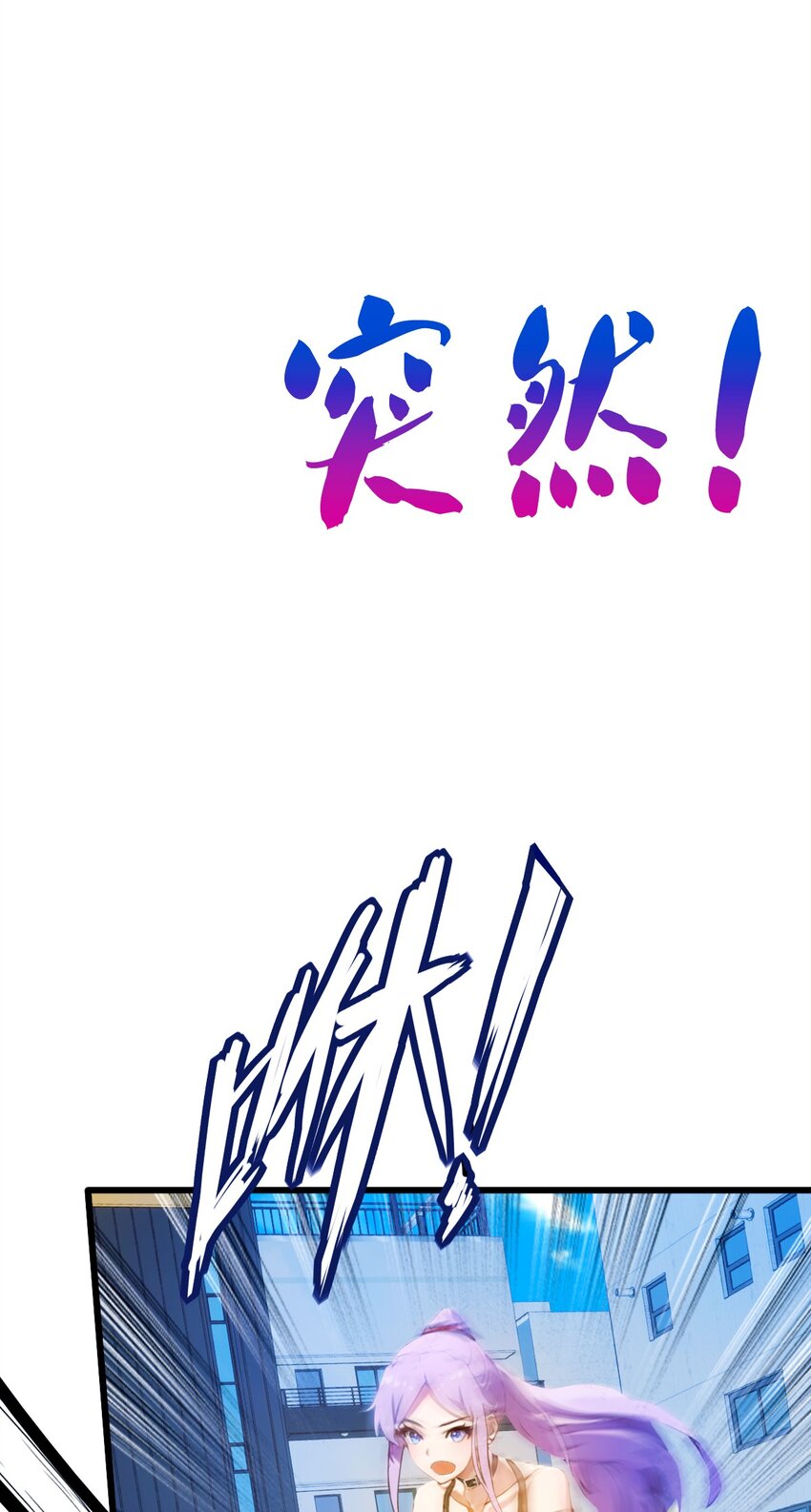 25 我等你好久了(1/2)-第27话