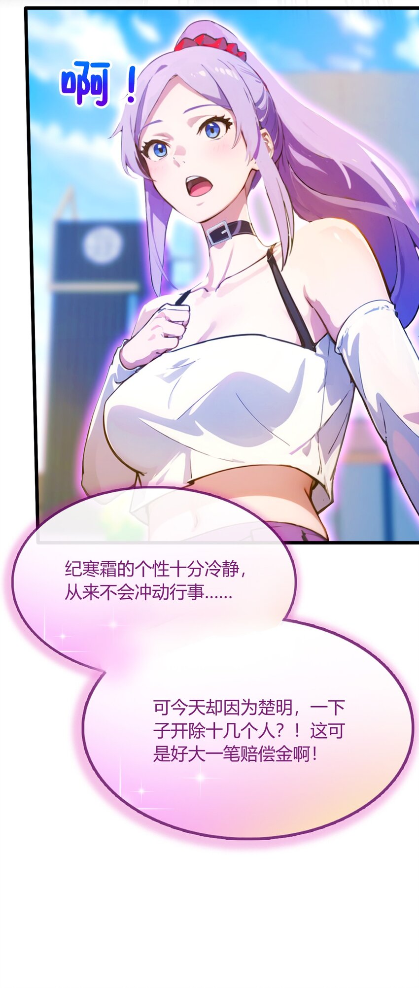 25 我等你好久了(1/2)-第27话