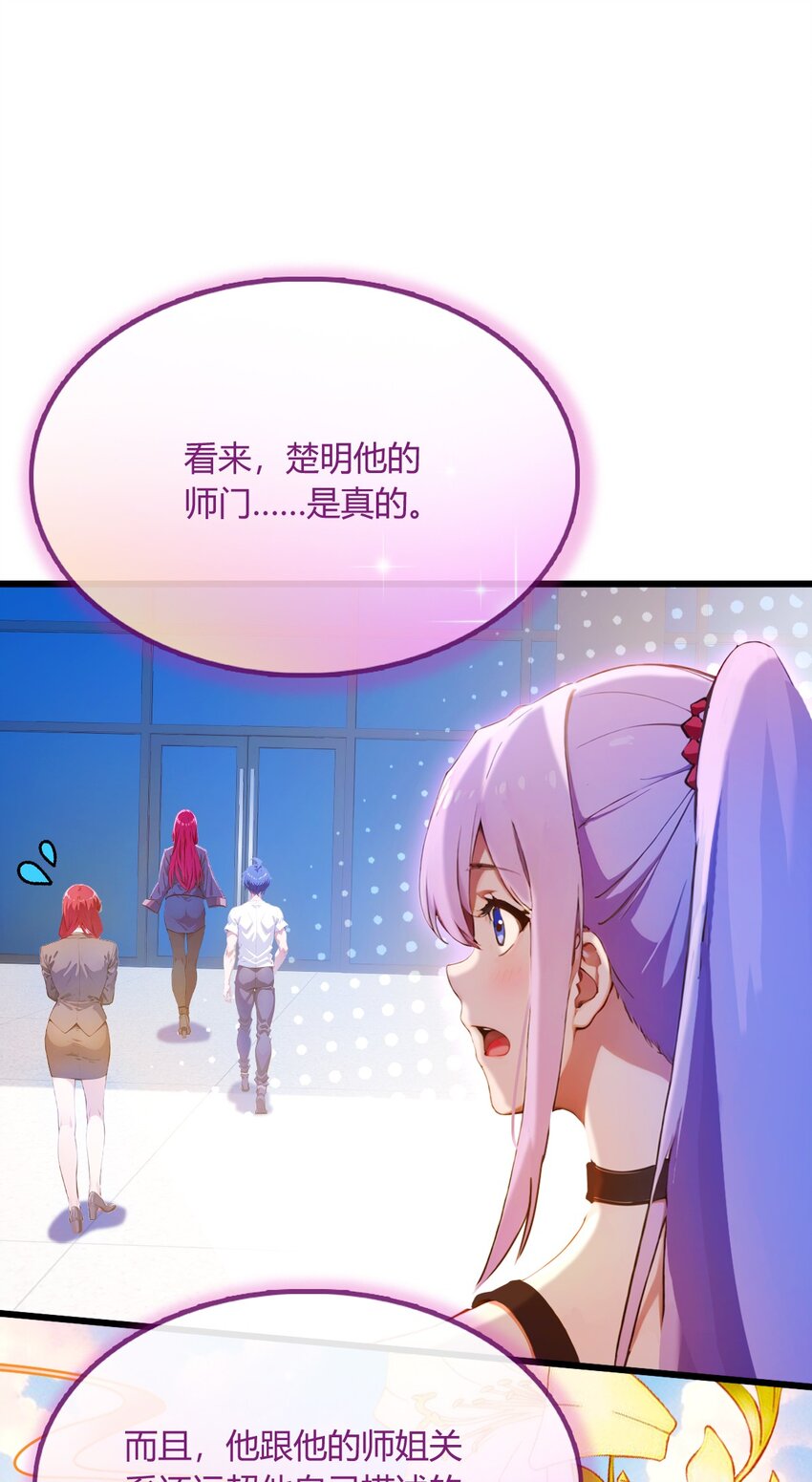 25 我等你好久了(1/2)-第27话