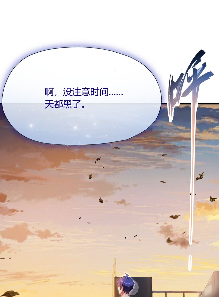 27 你也想当喷射战士？(1/2)-第29话