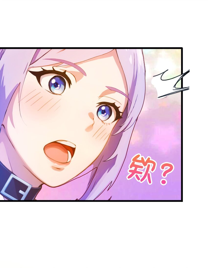 27 你也想当喷射战士？(1/2)-第29话