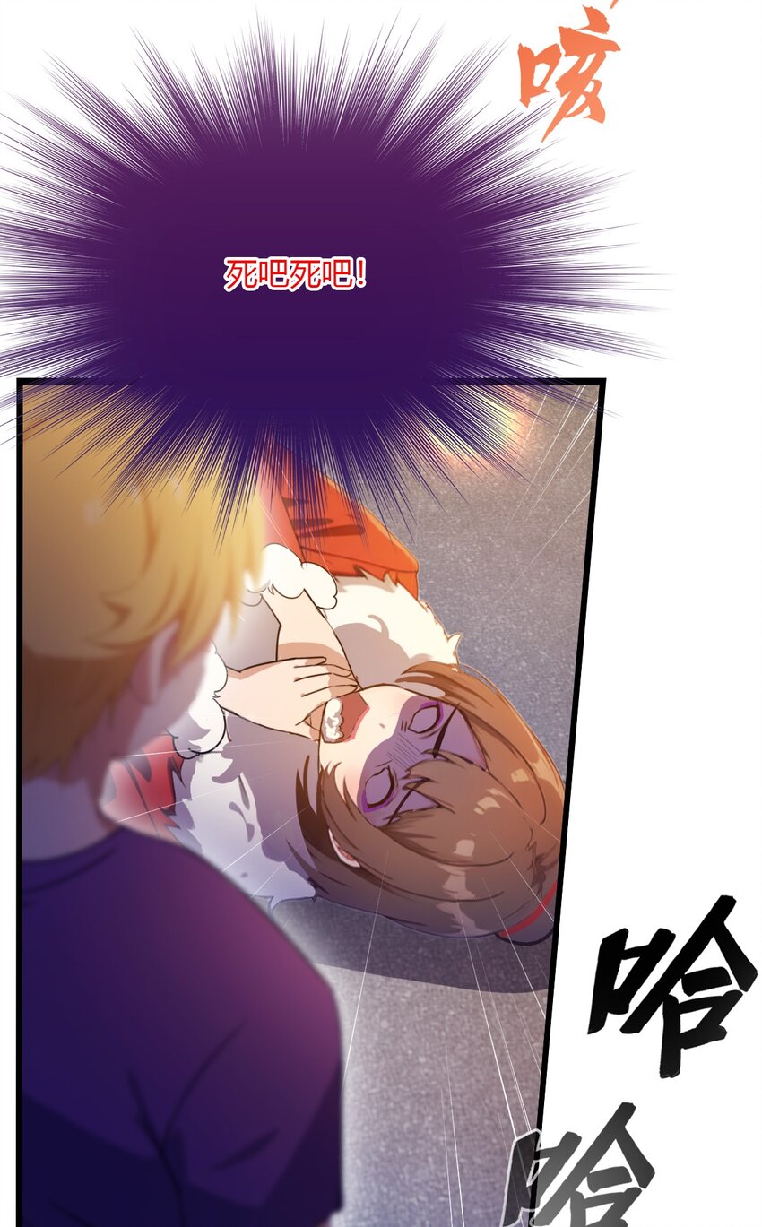 29 干了这杯符水！(1/2)-第31话