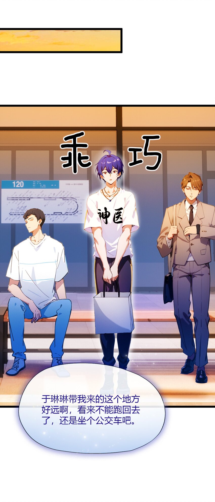 31 挨打也要挨两顿(1/2)-第33话