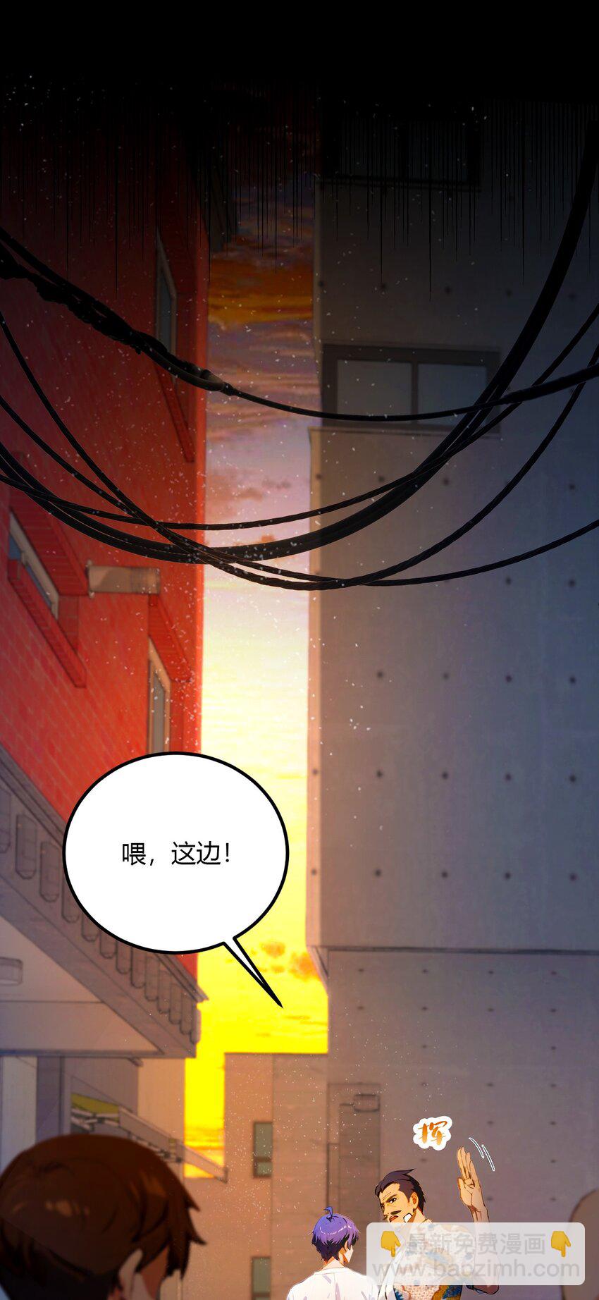 31 挨打也要挨两顿(1/2)-第33话
