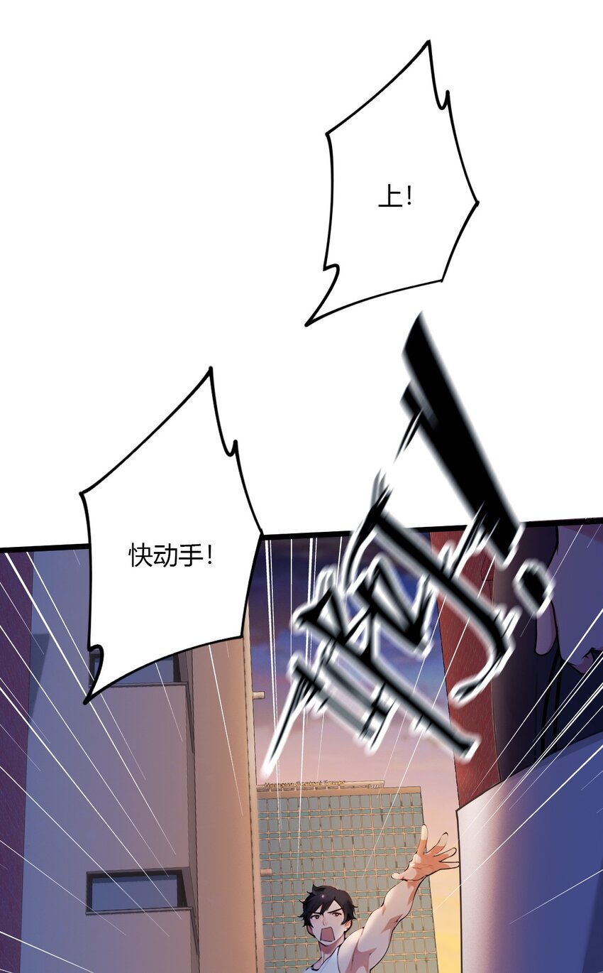 31 挨打也要挨两顿(1/2)-第33话