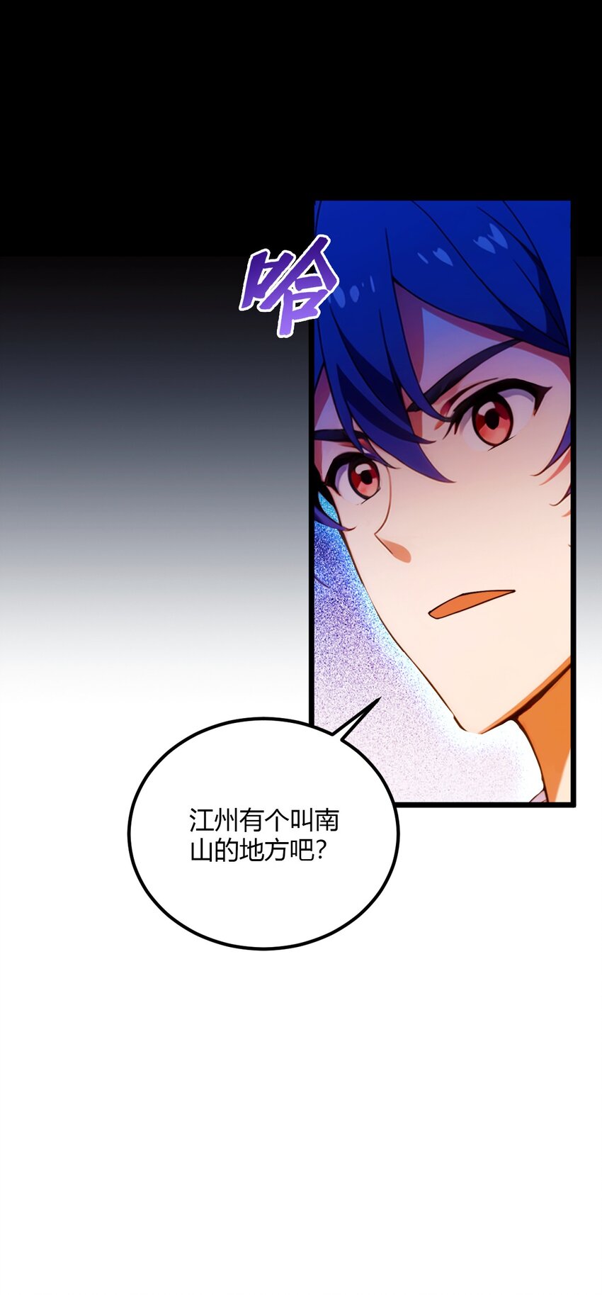 33 不治之症？(1/2)-第35话