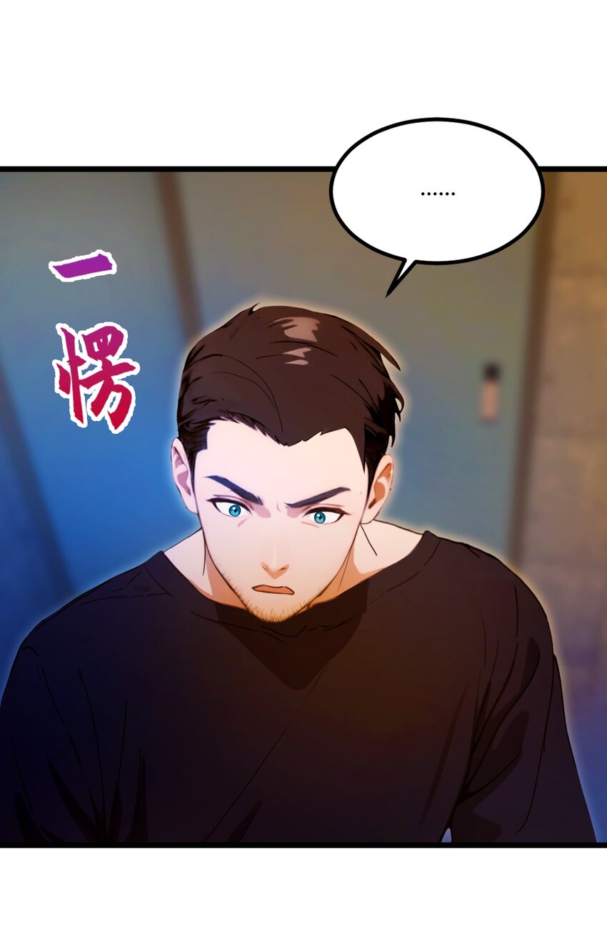 33 不治之症？(1/2)-第35话