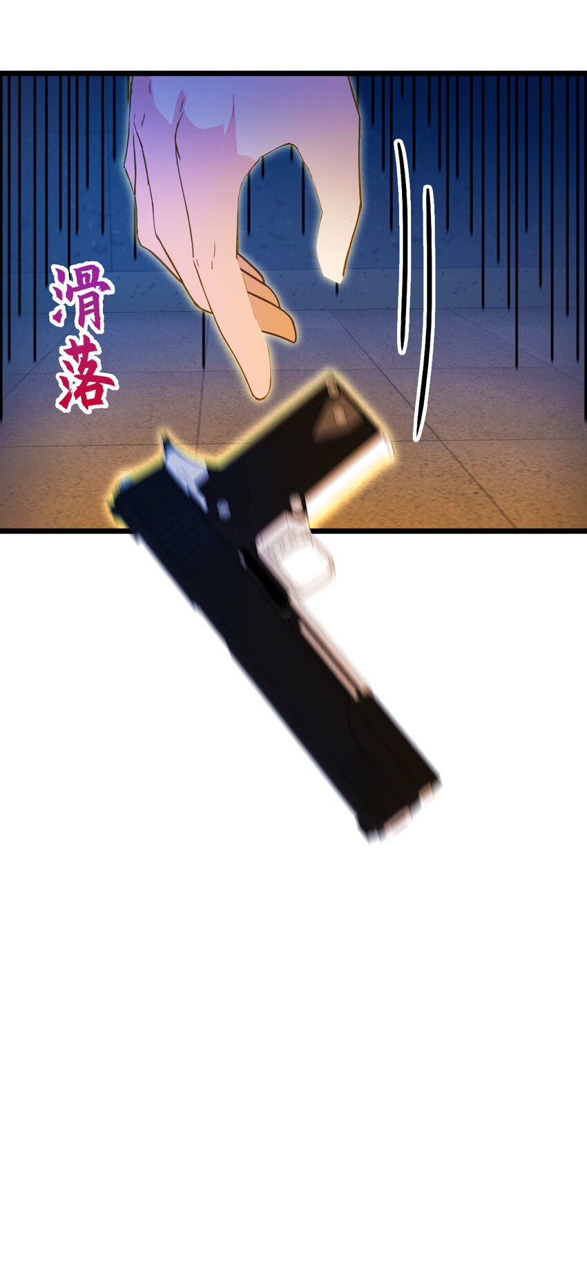 33 不治之症？(1/2)-第35话