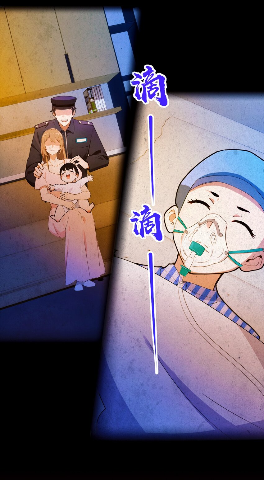 33 不治之症？(1/2)-第35话