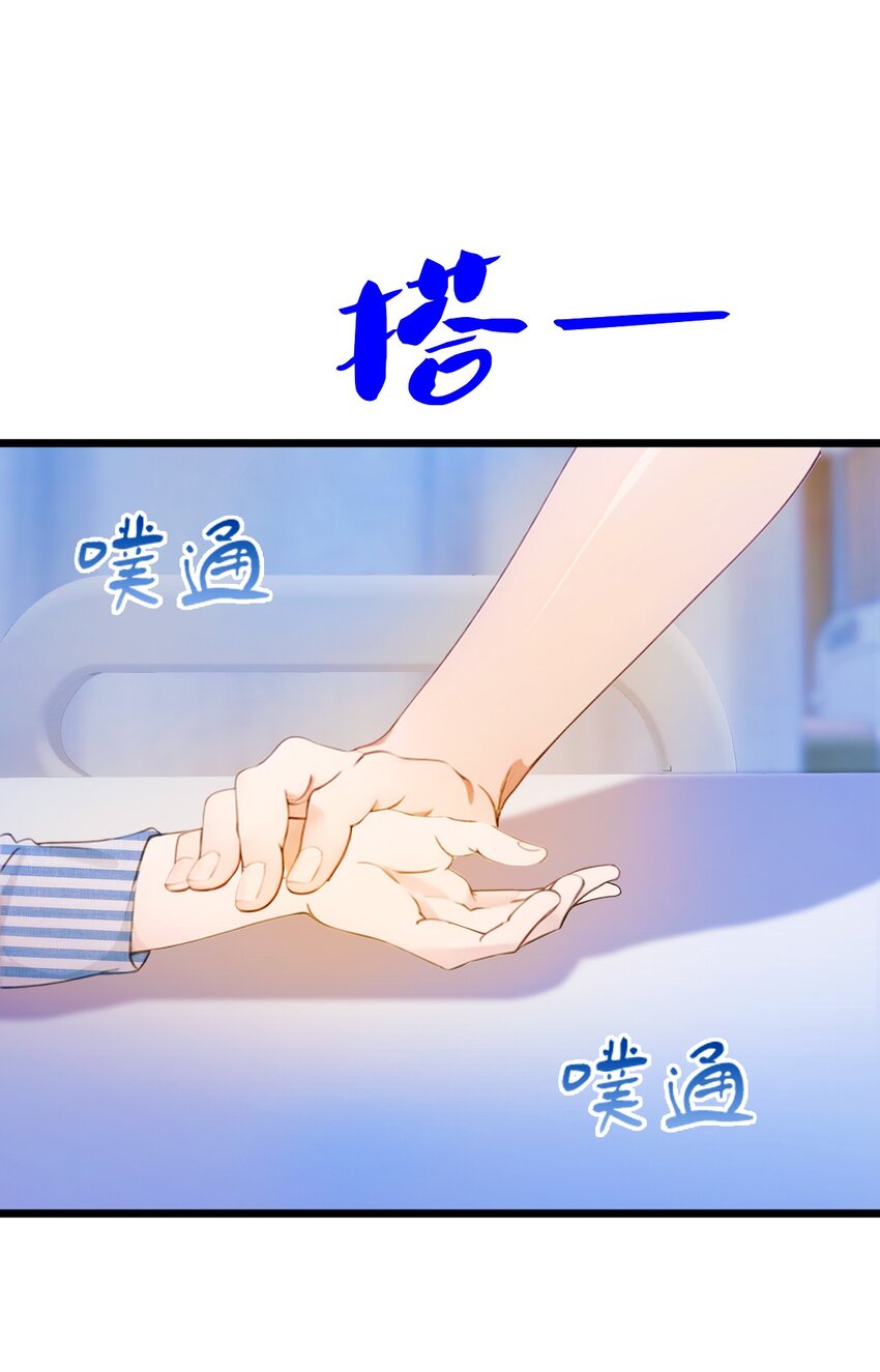 33 不治之症？(1/2)-第35话