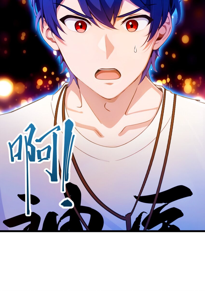 33 不治之症？(1/2)-第35话