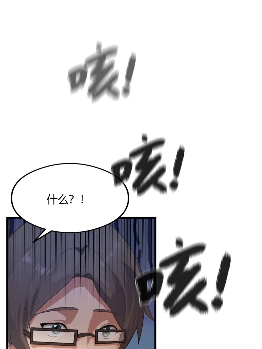 03 针到病除(1/2)-第5话