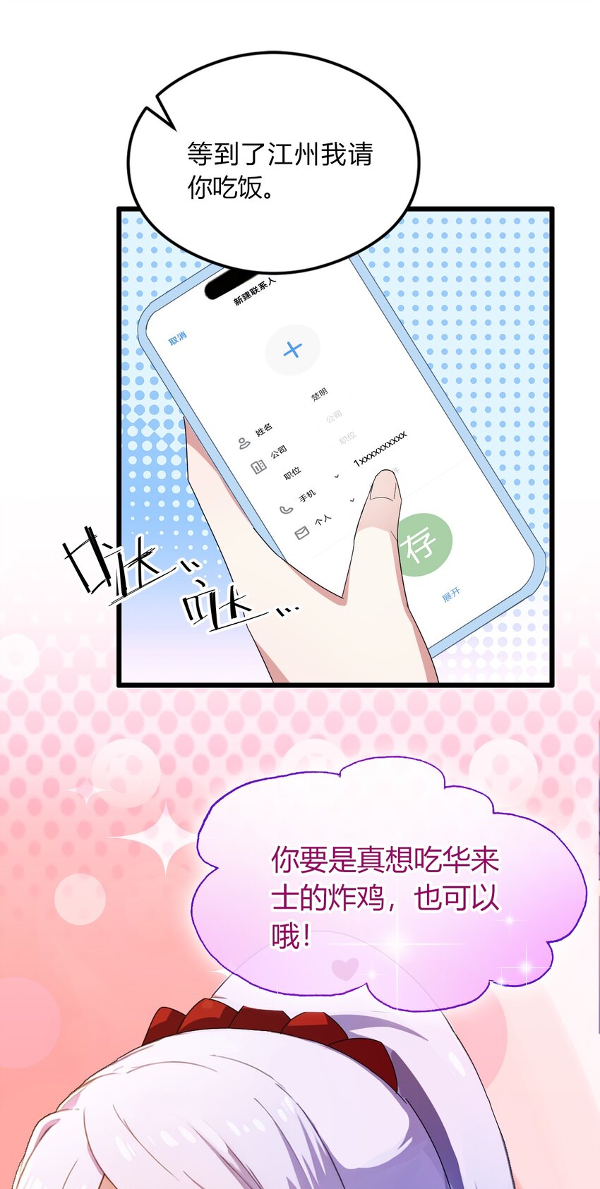 05 你有血光之灾(1/2)-第7话
