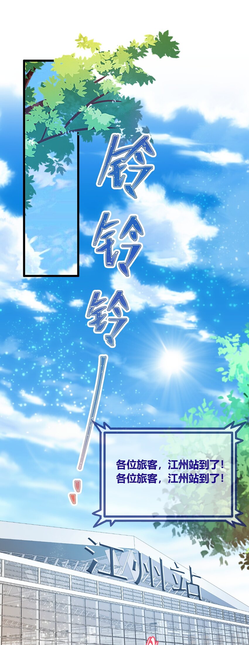 05 你有血光之灾(1/2)-第7话
