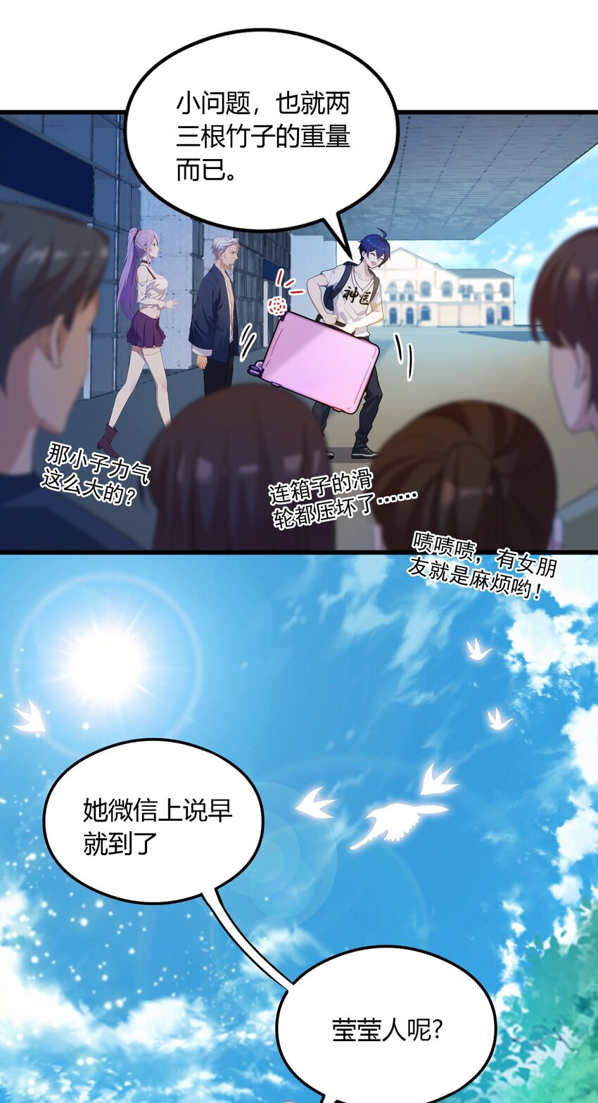 05 你有血光之灾(1/2)-第7话