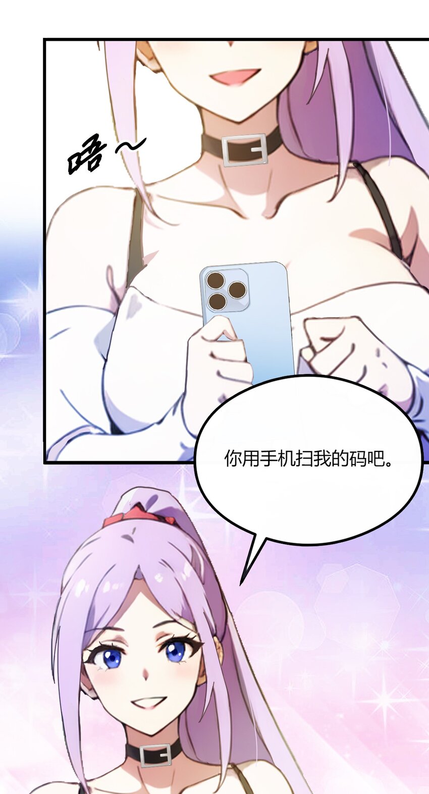 05 你有血光之灾(1/2)-第7话