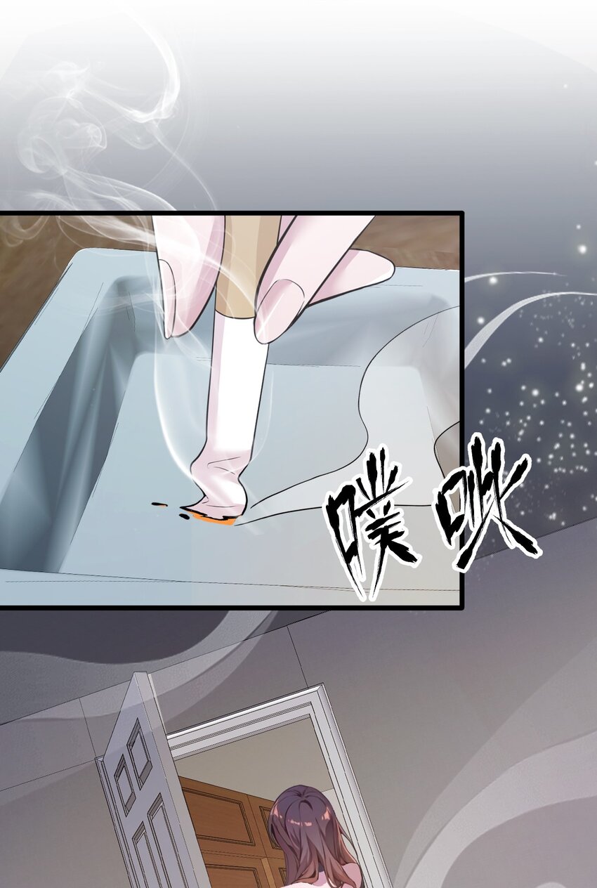 07 穿黑丝的女房东(1/2)-第9话
