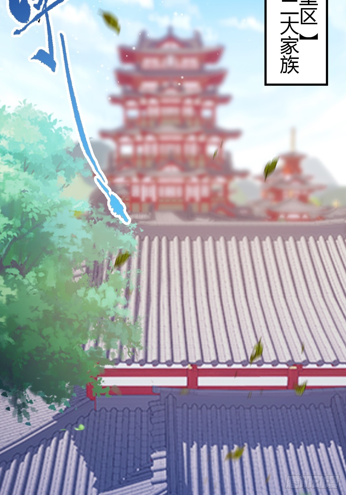 第98话 王家的阳谋-第101话