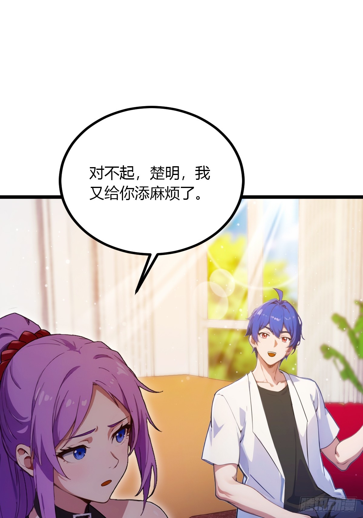 第98话 王家的阳谋-第101话