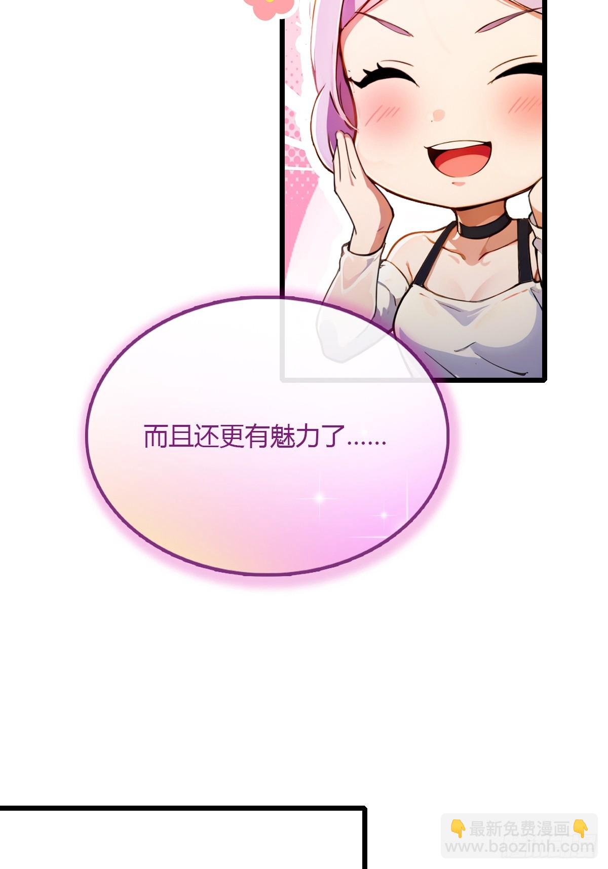 第100话 违犯宗规的五师姐-第103话