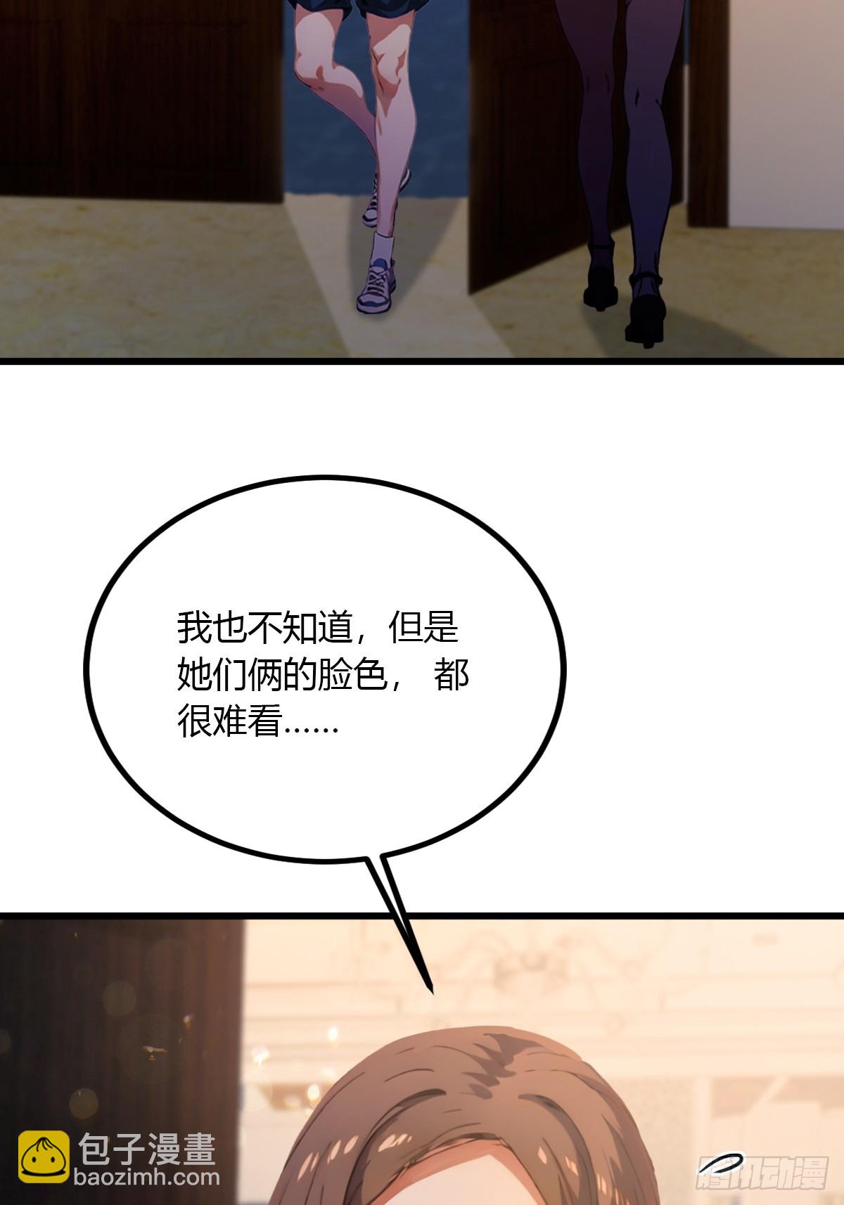 第100话 违犯宗规的五师姐-第103话