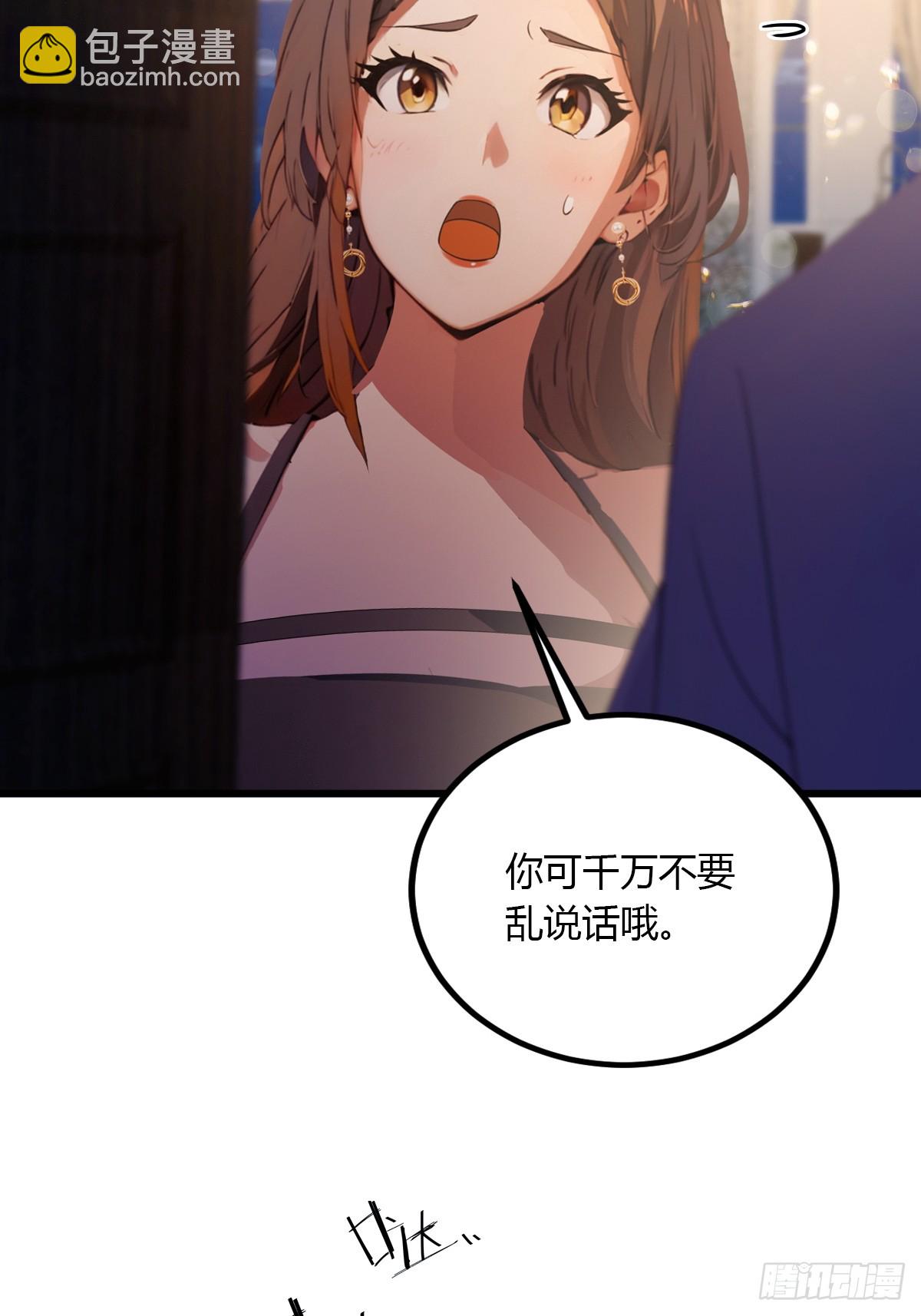 第100话 违犯宗规的五师姐-第103话
