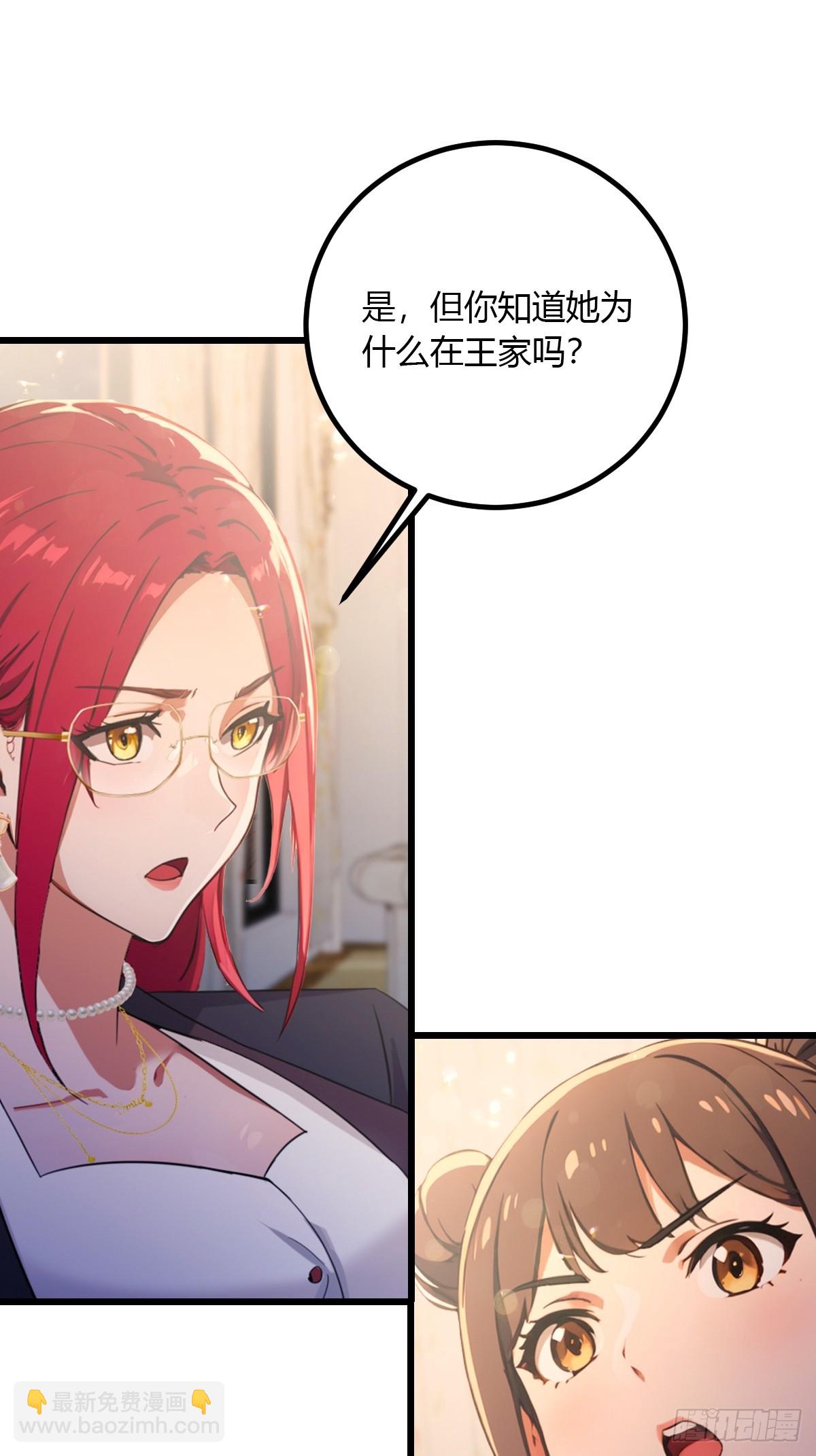第100话 违犯宗规的五师姐-第103话