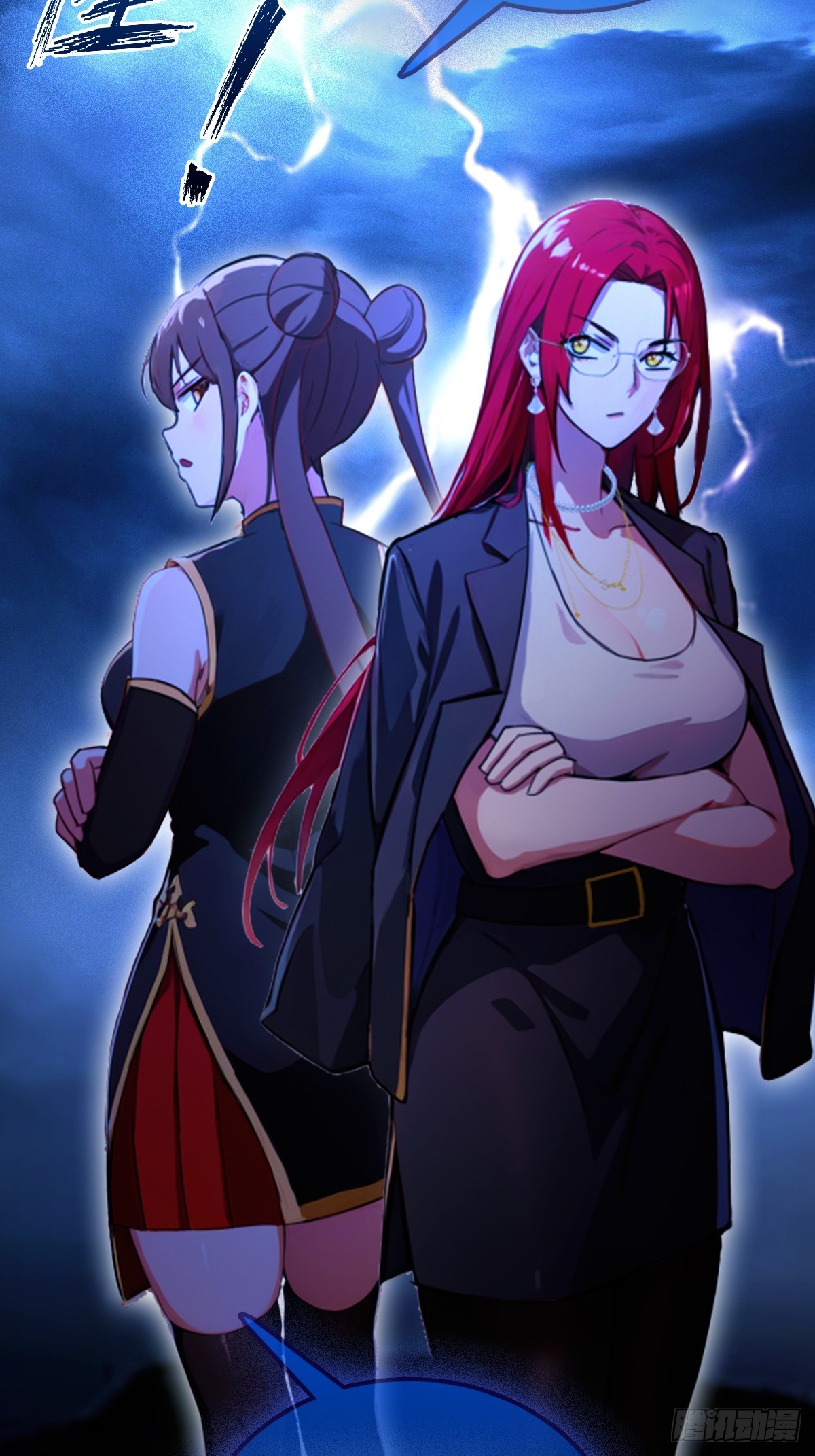 第100话 违犯宗规的五师姐-第103话