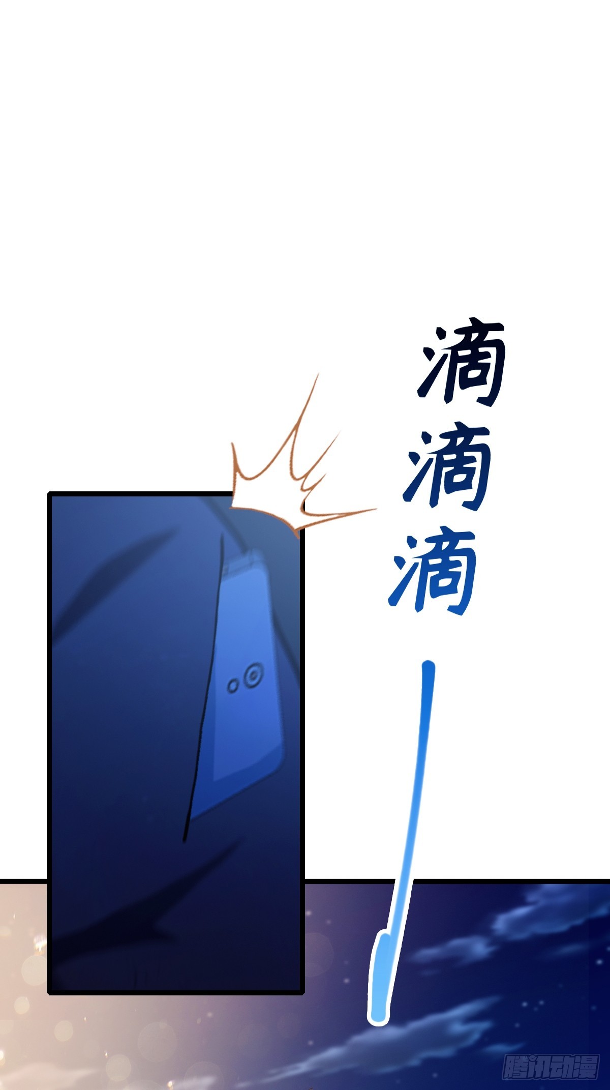 第100话 违犯宗规的五师姐-第103话